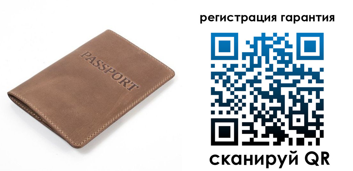 где прописаться в Томской области